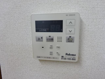 【設備】 | キャトルリバー | 給湯リモコン
