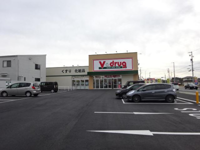 【周辺】 | キャトルリバー | V・drug豊橋牛川店まで225ｍ