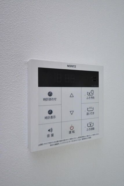 横須賀市緑が丘のアパートの設備