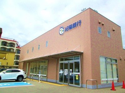 【周辺】 | ラベニュー西中Ⅱ | 紀陽銀行宮北支店様まで1000m