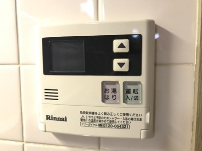 【設備】 | ツーリバーズ袴田 | 給湯リモコン（イメージ）