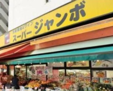 大塚戸建の周辺