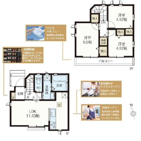 京王線 調布駅 徒歩24分 新築戸建 調布市深大寺元町3丁目の間取り