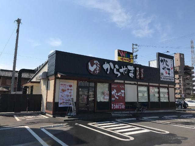 えらぶの周辺|からやま愛知岩倉店まで2,175ｍ