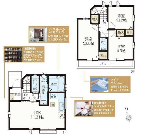 京王線 調布駅 徒歩24分 新築戸建 調布市深大寺元町3丁目