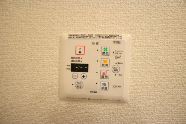 グレイスハイムの設備