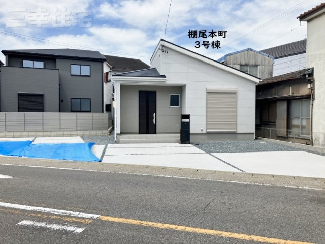 碧南市棚尾本町