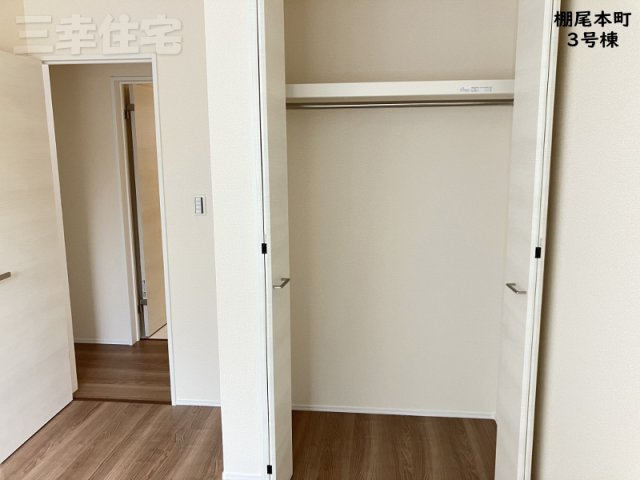 碧南市棚尾本町の収納|洋室の収納