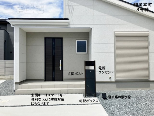 碧南市棚尾本町の玄関|玄関の鍵はスマートキー、宅配ボックス、シャッターもあって防犯対策も安心です