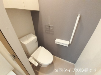 【トイレ】 | ディア　グレイス