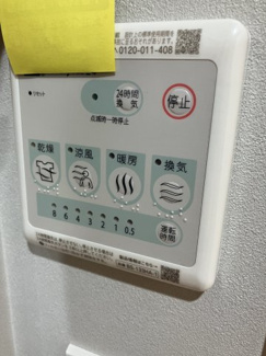 【設備】 | リリーフォート板橋大山
