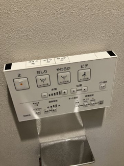 【トイレ】 | リリーフォート板橋大山 | トイレです
