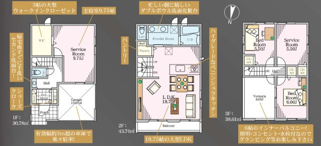 土地/新座市栄5丁目の参考プラン|参考プラン間取り図
4LDK
延床面積：113.13㎡
建物価格：2200万円

