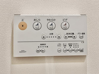 【トイレ】 | Ｂｒｉｌｌｉａ大山町 | ゆったりとした空間のトイレです
