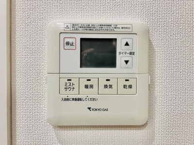 【設備】 | Ｂｒｉｌｌｉａ大山町