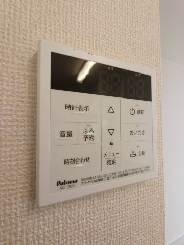 メゾン・ソレイユⅡの設備