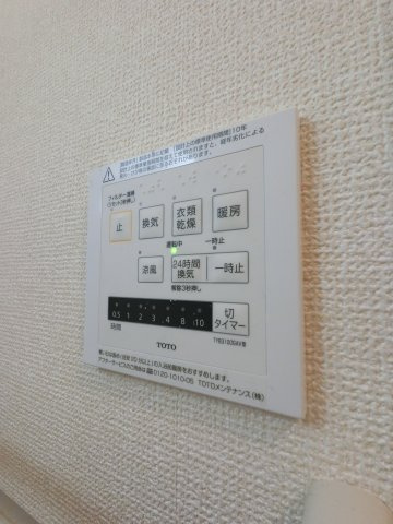 メゾン・ソレイユⅡの設備