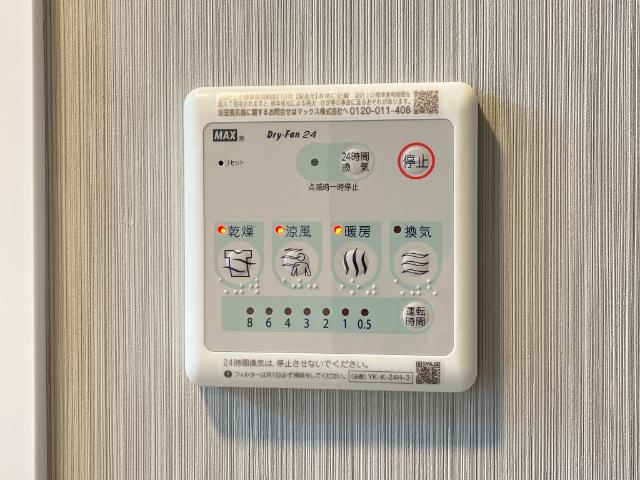 サンクチュアリの設備|浴室乾燥機
