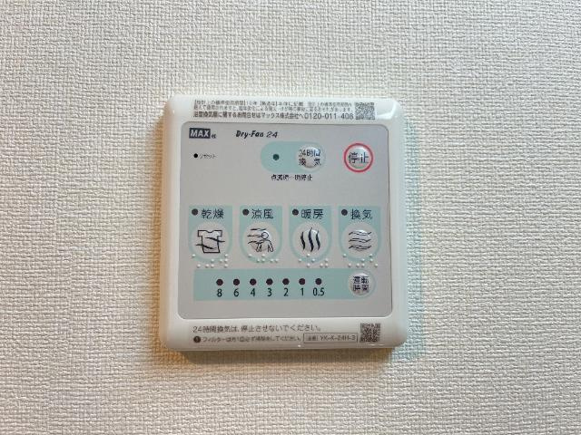 レナレジデンスの設備|浴室乾燥機