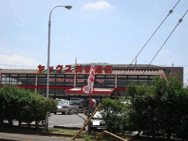 フルーヴの周辺|ヤックス四街道店まで687ｍ