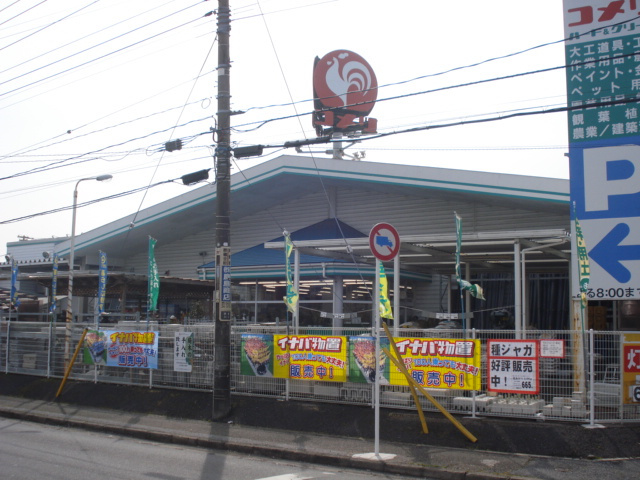 サニーコートＢ棟の周辺|コメリハード＆グリーン木更津請西店まで1,231ｍ