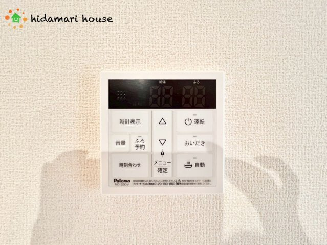 蓮田市西新宿　新築戸建　リーブル02の発電・温水設備