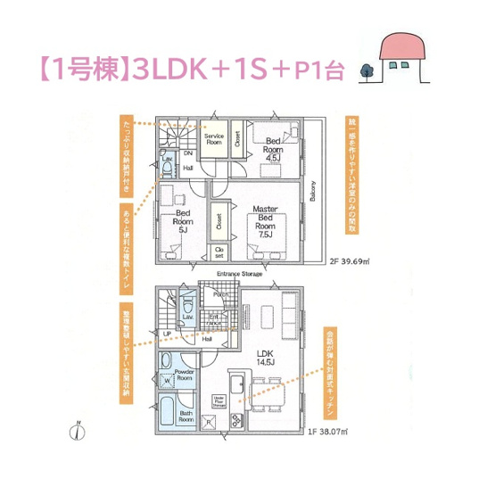【間取り】 | 集いのリビングも十分な広さで、水廻り集中設計で家事効率ＵＰ！
プライベート空間を確保しやすく、人気の高いレイアウト◎
住み心地も快適な3ＳＬＤＫのお住まいです♪