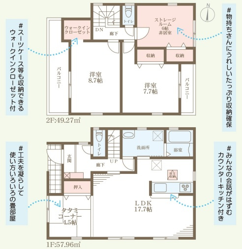 リーブルガーデン天理市柳本町7期の間取り