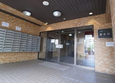 【その他共用部分】 | シティハイツ日本橋