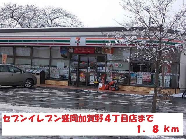 ラグジュアリー・コートの周辺|セブンイレブン加賀野４丁目店まで1800m
