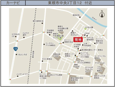 【地図】 | 【新築分譲住宅　～ LIGARE　リガーレ～　】東根市中央3　全1棟