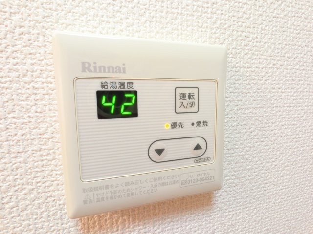 【設備】