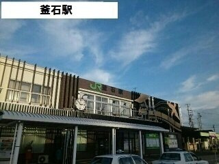 プラシードαの周辺|釜石駅まで6000m