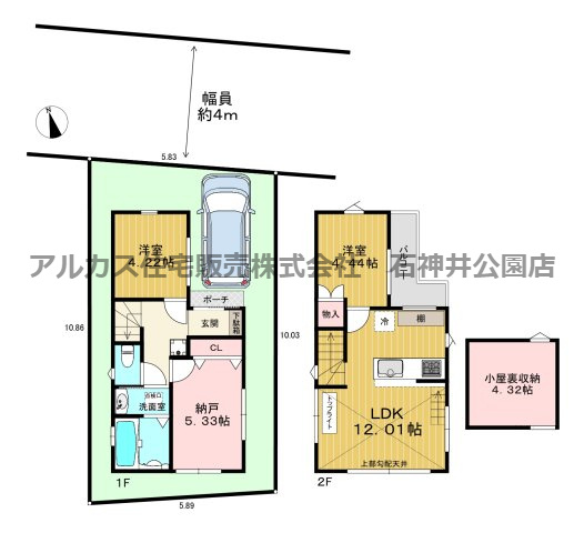 練馬区大泉町２丁目　新築一戸建　西武池袋線　大泉学園の間取り|練馬区内で３，０００万円台の新築が購入できます！