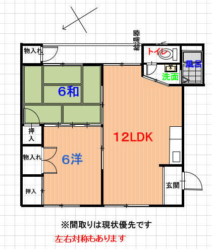 【間取り】 | 絹屋ビル１０１
