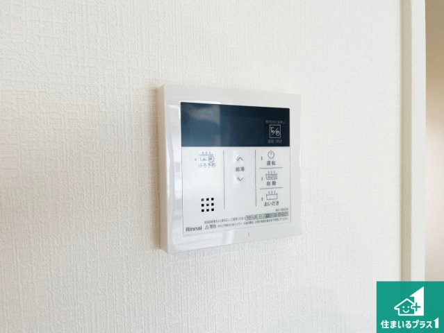 神戸市北区有野町二郎　第25-1期　新築一戸建ての冷暖房・空調設備|浴室暖房乾燥機リモコン！浴室暖房・衣類乾燥・涼風・浴室換気、お風呂を快適・便利にする機能付き！暮らしに役立つ多彩な機能で一年中活躍します！