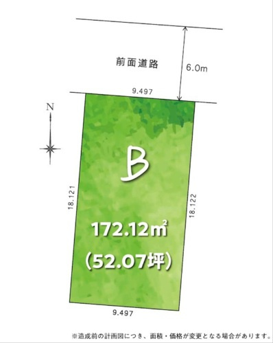 高そね　B号地　建築条件付　売土地　【全8区画】の土地図|B号地　土地面積　172.13㎡（約52.06坪）
※区画図は計画図のため、実際と異なる場合があります。