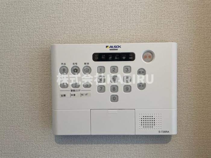 アレグリア バロールのセキュリティ