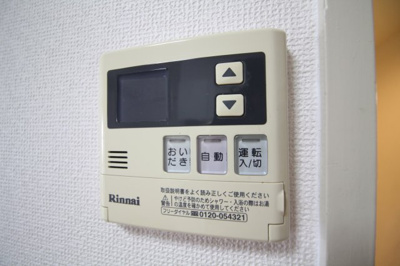 【設備】 | 六甲パークランド