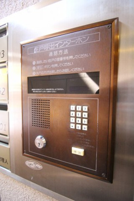 【セキュリティ】 | 六甲パークランド