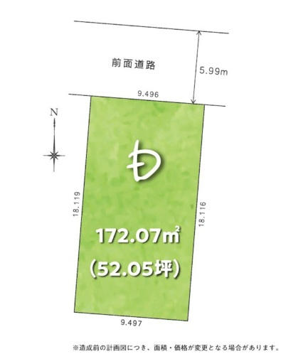 高そね　D号地　建築条件付　売土地　【全8区画】の土地図|D号地　土地面積　172.07㎡（約52.05坪）
※区画図は計画図のため、実際と異なる場合があります。