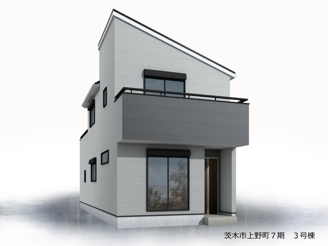 リーブルガーデン茨木市上野町7期の外観パース