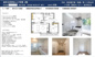 【仲介手数料無料】金杉台住宅２－２－７号棟の画像