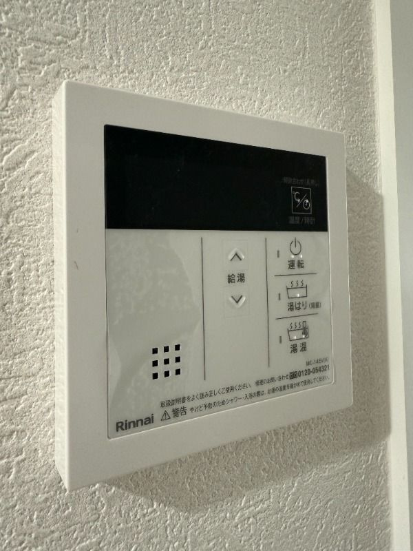 リヴシティ蒲田イーストの設備