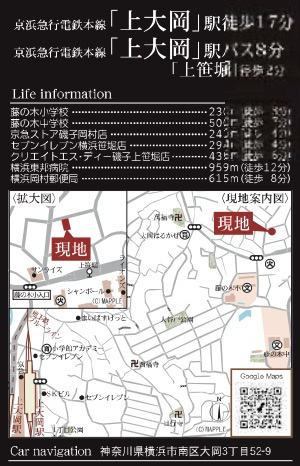 横浜市南区大岡3丁目 新築戸建て【仲介手数料無料】カースペース2台|仲介手数料無料！お問合せ下さい/080-7058-7312 