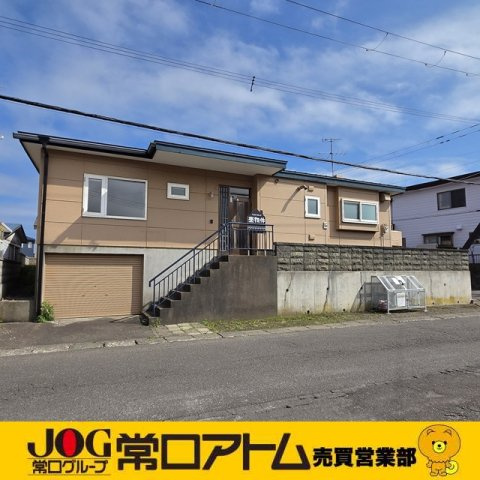 登別市鷲別町4丁目37-21　中古住宅
