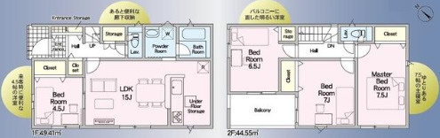 売新築戸建　中央区葵西五丁目