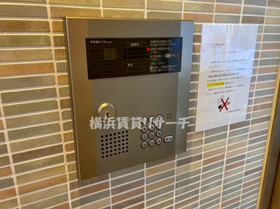 【セキュリティ】 | ＶＩＶＲＥ横浜白楽弐番館