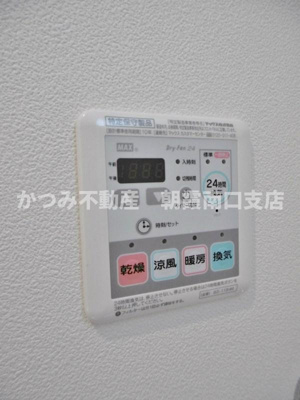 【設備】 | 甲斐ヴィレッジ | 同物件・別号室写真