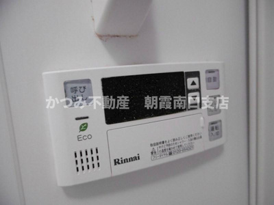  | 甲斐ヴィレッジ | 同物件・別号室写真
